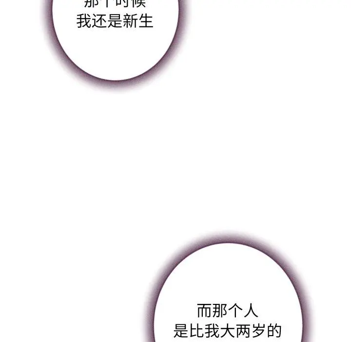 48 极乐之神_极乐之神