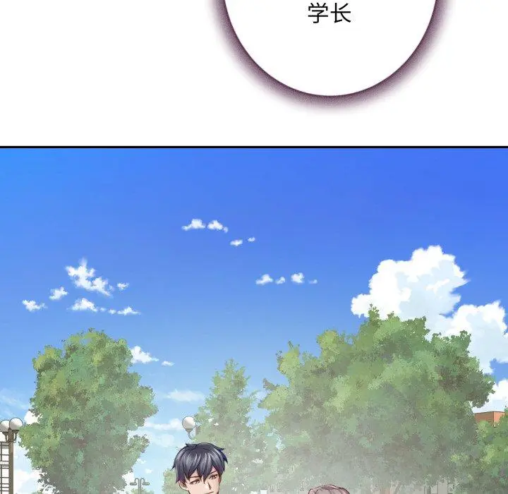 48 极乐之神_极乐之神