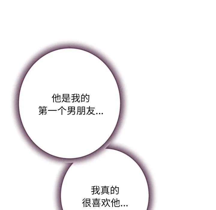 48 极乐之神_极乐之神