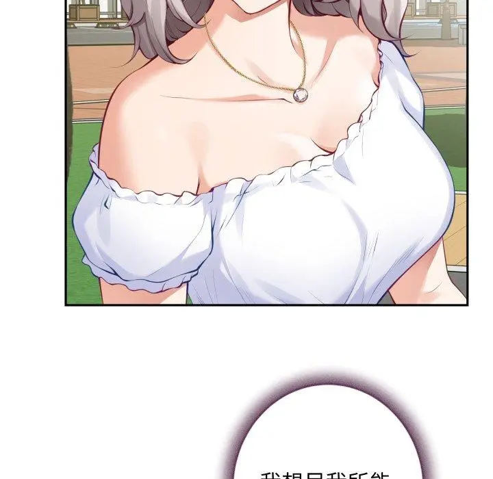 48 极乐之神_极乐之神