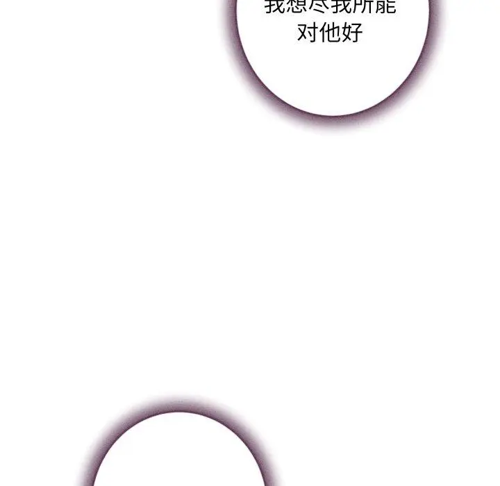 48 极乐之神_极乐之神