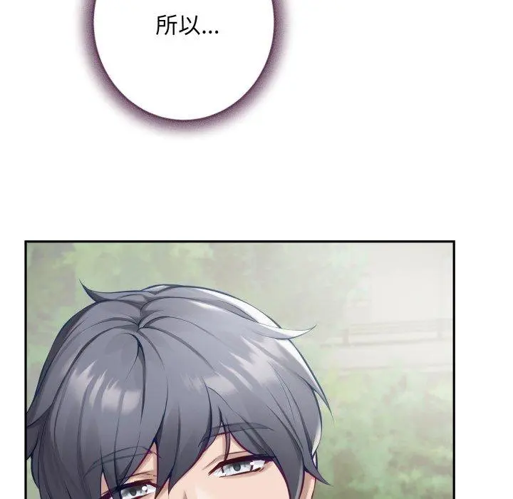 48 极乐之神_极乐之神
