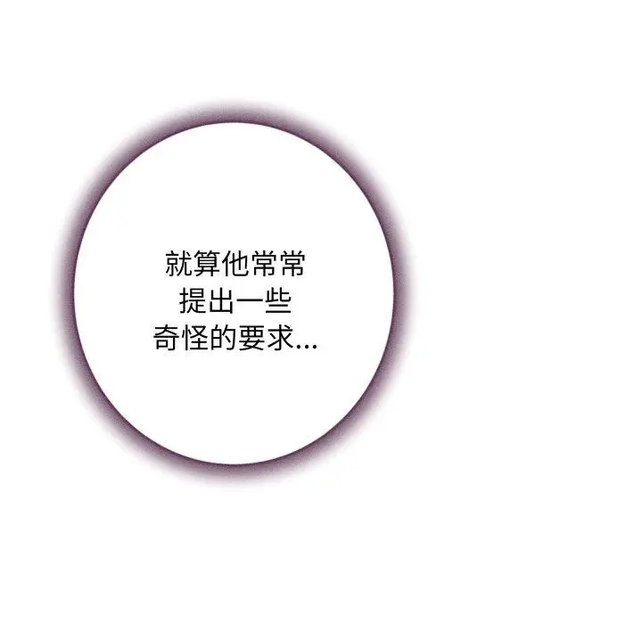 48 极乐之神_极乐之神
