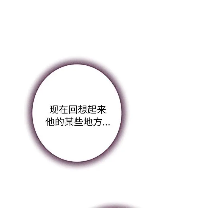 48 极乐之神_极乐之神