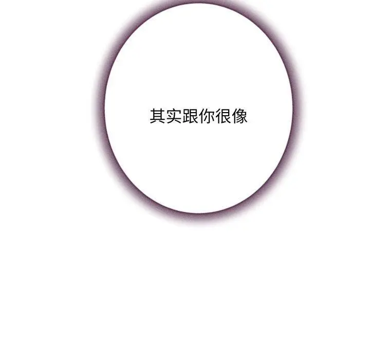 48 极乐之神_极乐之神