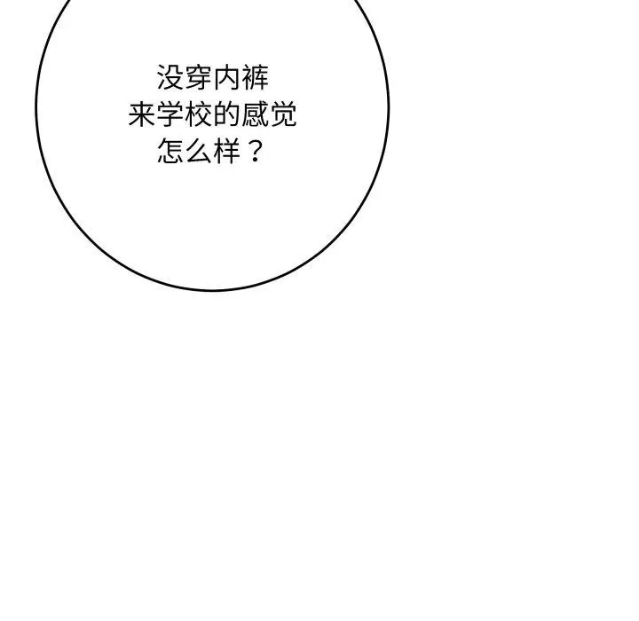 48 极乐之神_极乐之神