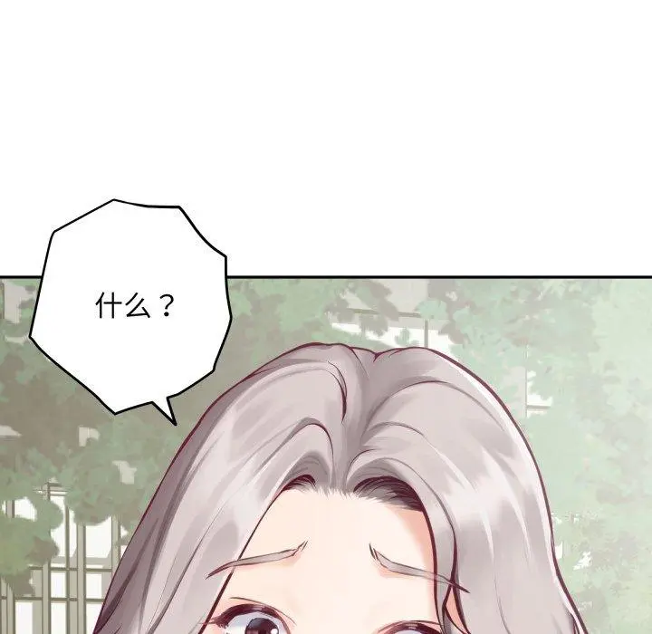 48 极乐之神_极乐之神