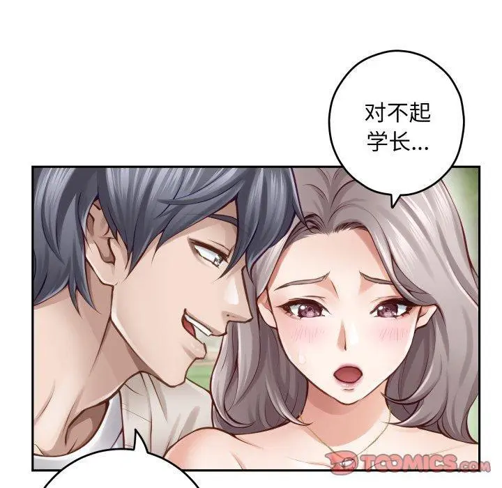 48 极乐之神_极乐之神