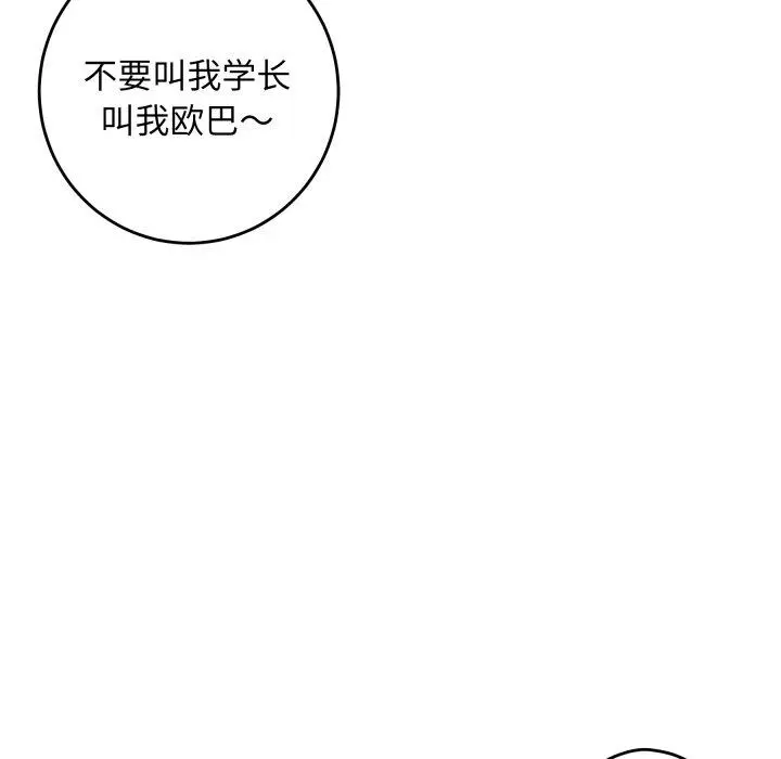 48 极乐之神_极乐之神