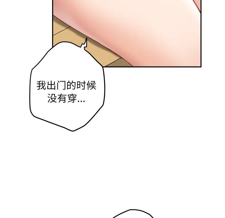 48 极乐之神_极乐之神