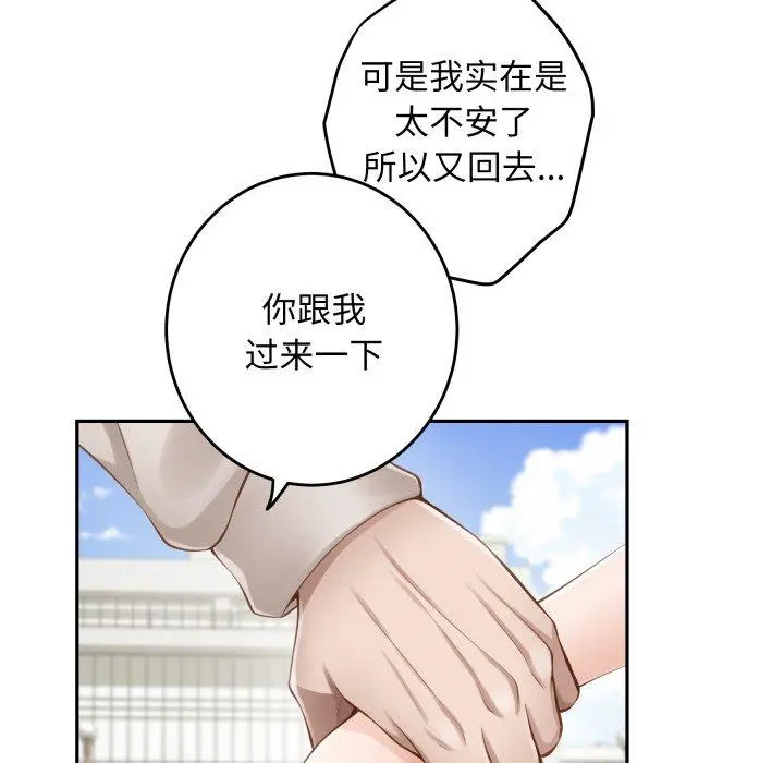 48 极乐之神_极乐之神