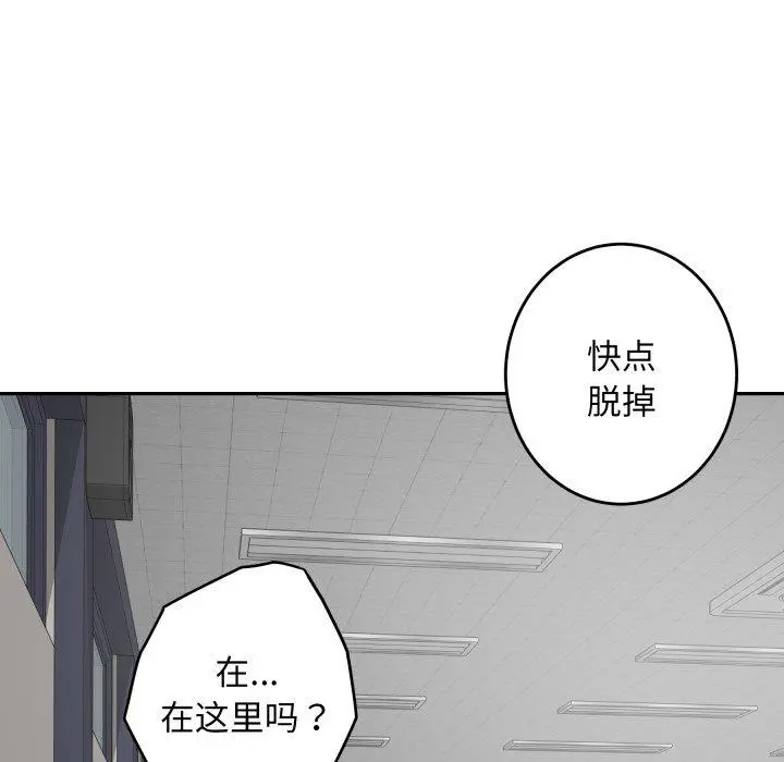 48 极乐之神_极乐之神
