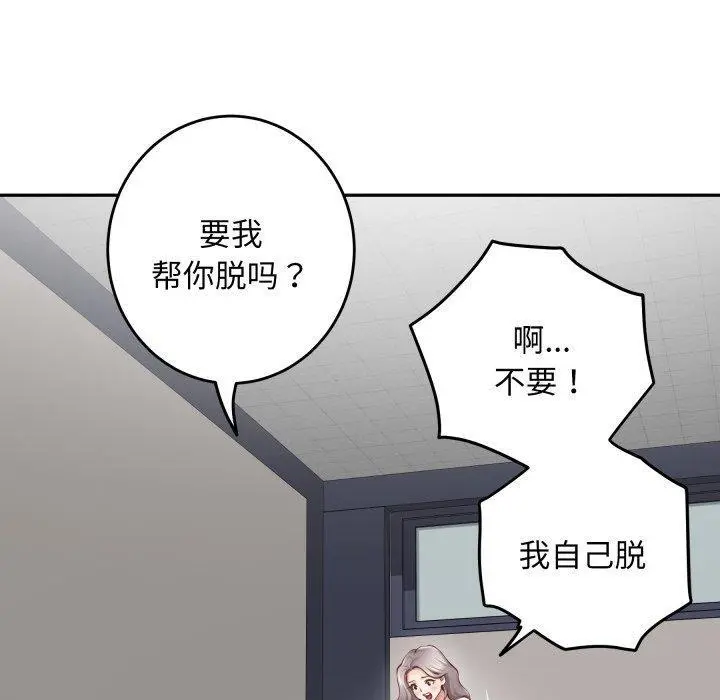 48 极乐之神_极乐之神