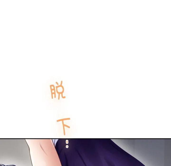 48 极乐之神_极乐之神