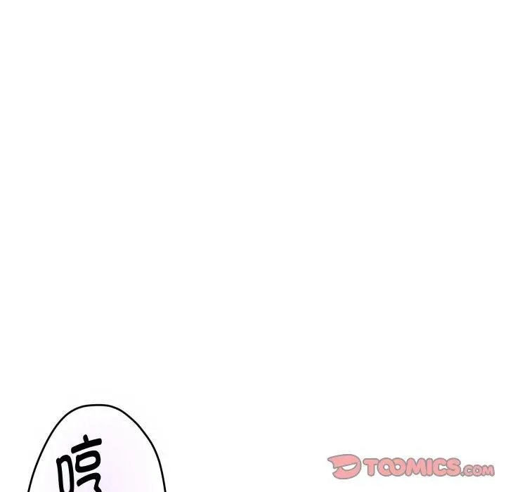 48 极乐之神_极乐之神