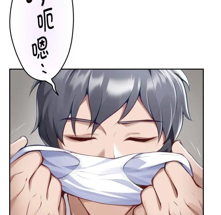 48 极乐之神_极乐之神