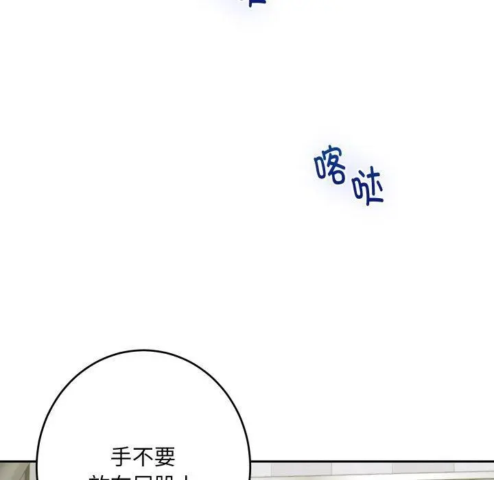 48 极乐之神_极乐之神