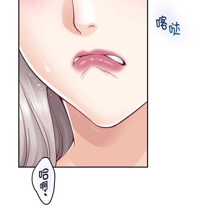48 极乐之神_极乐之神