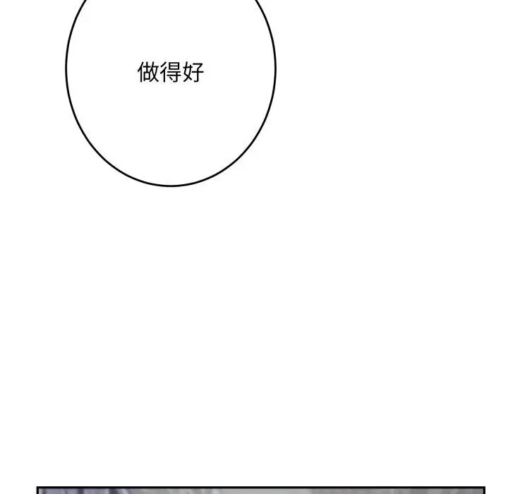 48 极乐之神_极乐之神