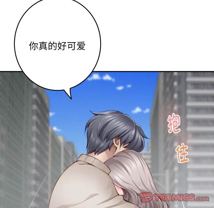 48 极乐之神_极乐之神