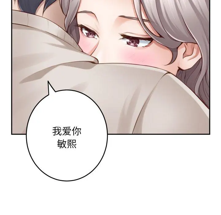 48 极乐之神_极乐之神