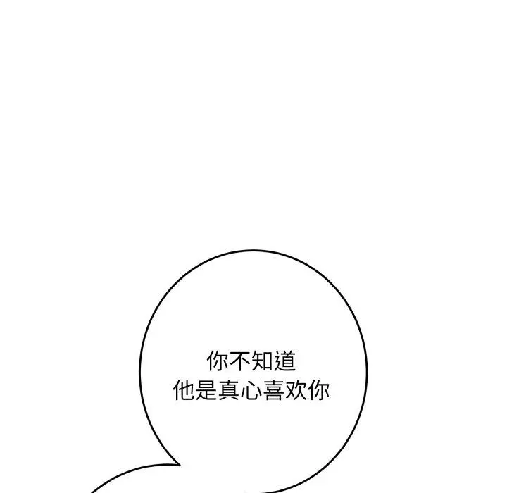 48 极乐之神_极乐之神