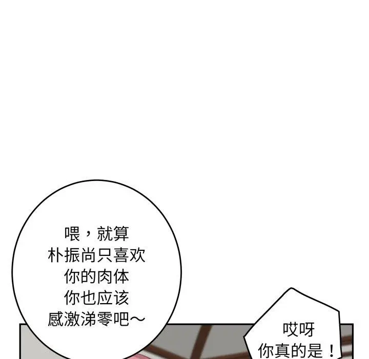 48 极乐之神_极乐之神