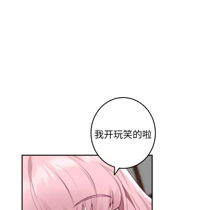 48 极乐之神_极乐之神