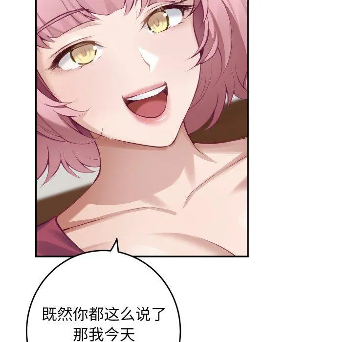 48 极乐之神_极乐之神