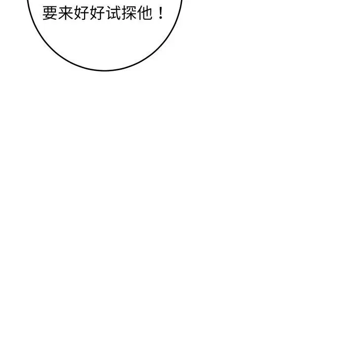 48 极乐之神_极乐之神