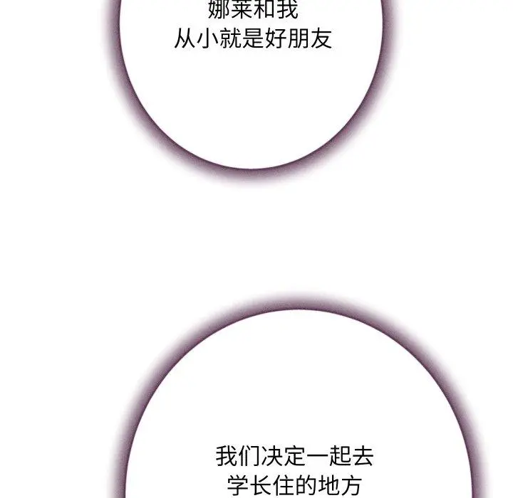 48 极乐之神_极乐之神