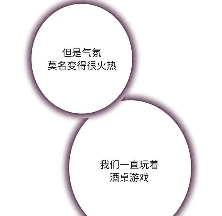 48 极乐之神_极乐之神
