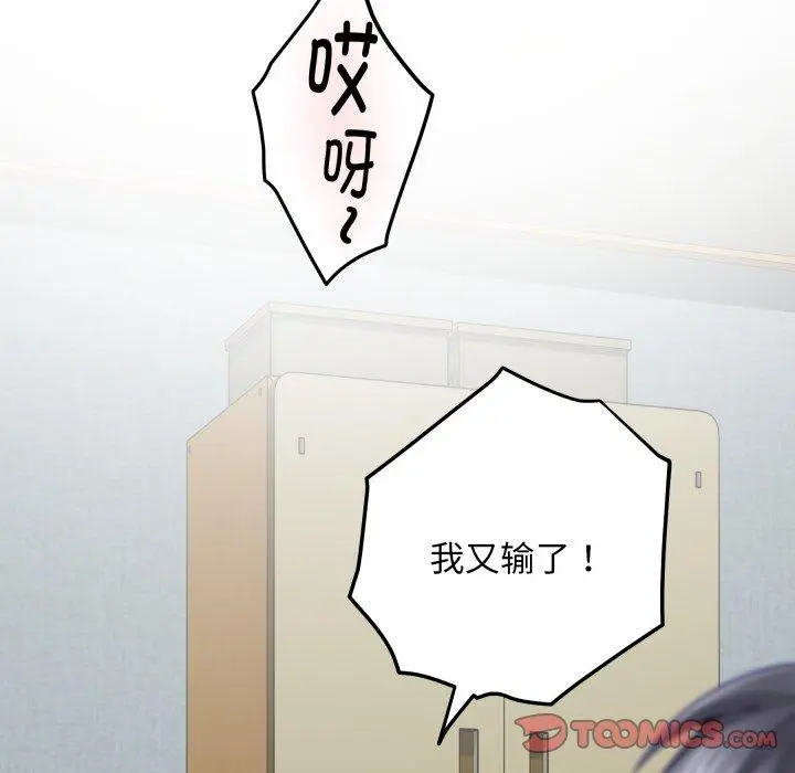 48 极乐之神_极乐之神