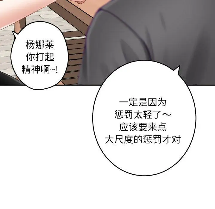 48 极乐之神_极乐之神