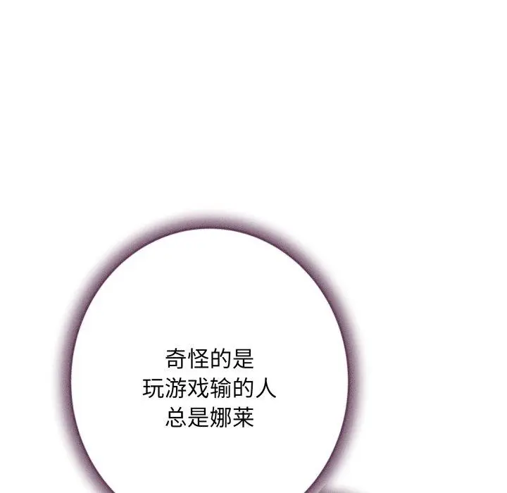 48 极乐之神_极乐之神