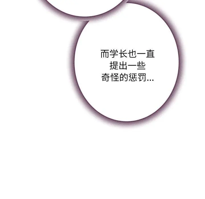 48 极乐之神_极乐之神