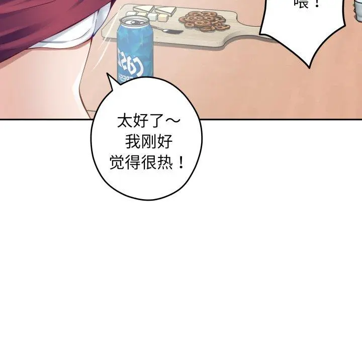 48 极乐之神_极乐之神