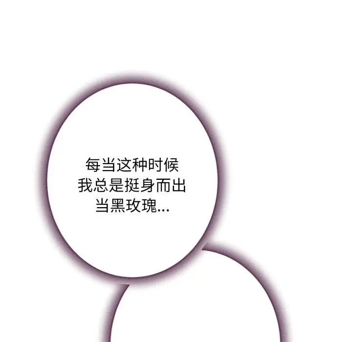 48 极乐之神_极乐之神