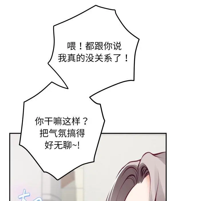 48 极乐之神_极乐之神