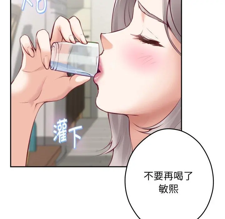 48 极乐之神_极乐之神