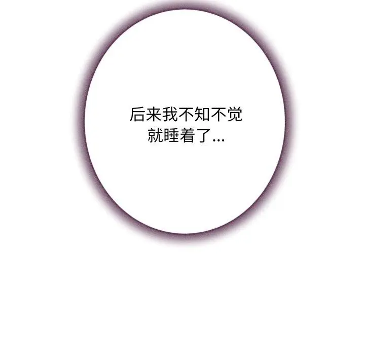 48 极乐之神_极乐之神