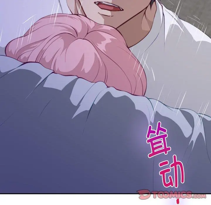 48 极乐之神_极乐之神