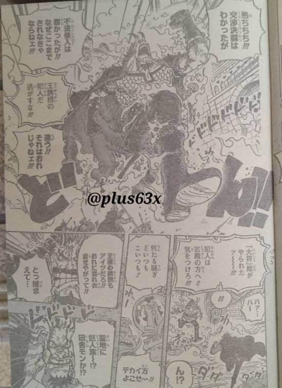 《海贼王》1155话情报:洛克斯海贼团成员集体亮相