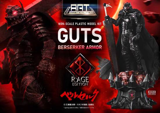 Prime 1 Studio格斯狂战士铠甲雕像开售 黑暗铠甲展现邪恶锋芒