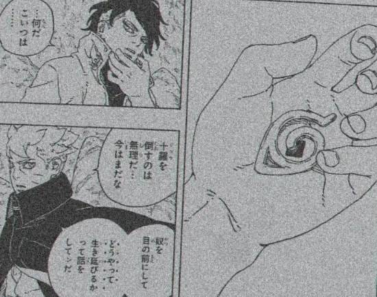 粉丝对《博人传》最新章战斗结局感到愤怒：太草率-皮皮兔动漫