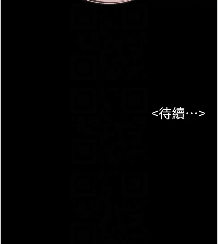 第50话  我马上来帮你爽歪歪♥_继母与继姐