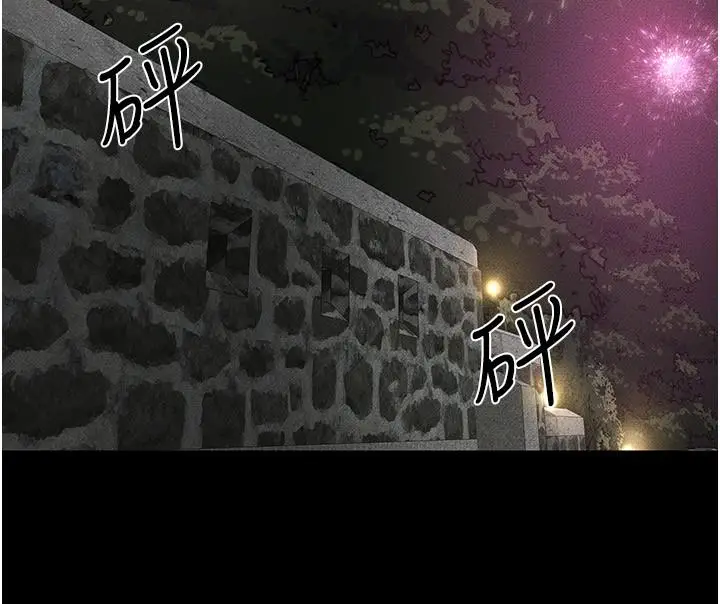 第49话  陪我一起「做运动」_继母与继姐