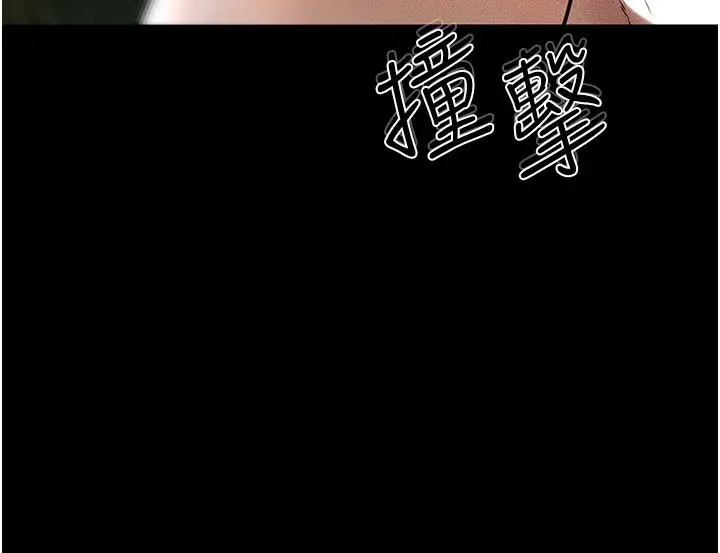 第49话  陪我一起「做运动」_继母与继姐