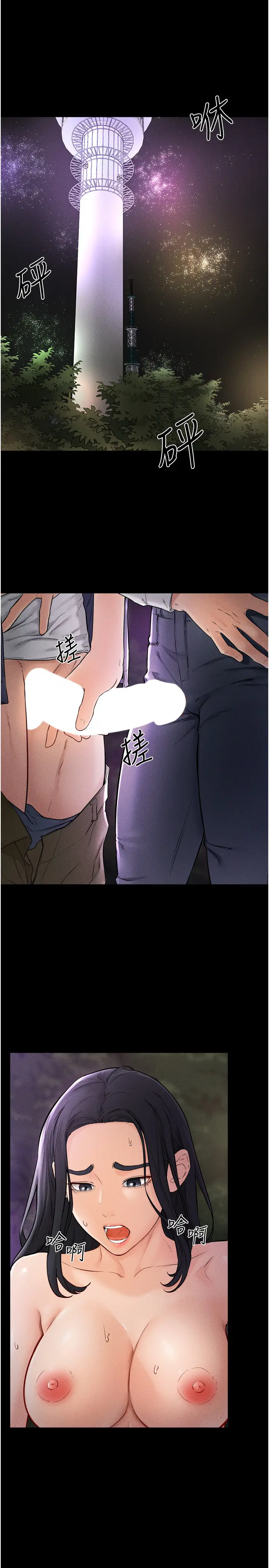 第48话  任由弟弟洩慾的姐姐_继母与继姐