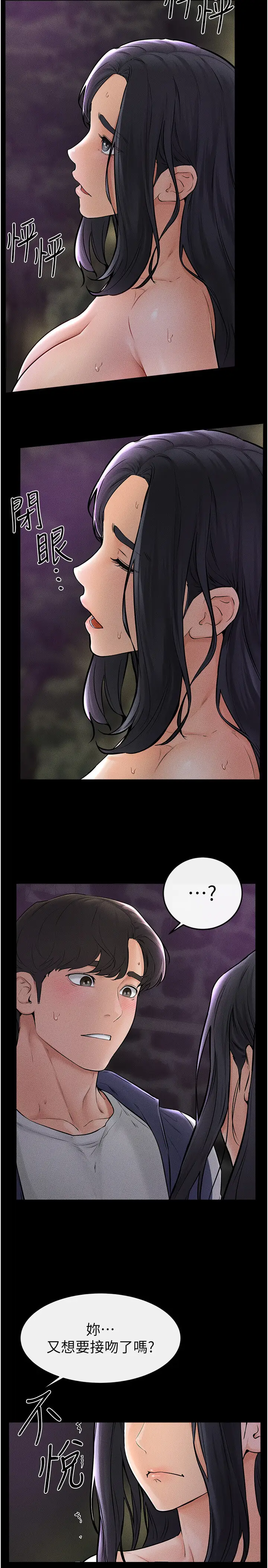 第48话  任由弟弟洩慾的姐姐_继母与继姐